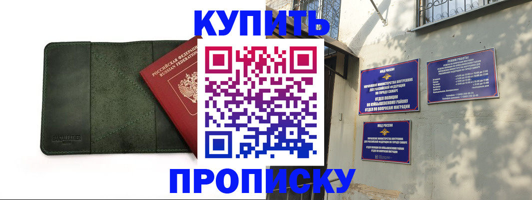 прописка иностранных граждан в Кирово-Чепецке